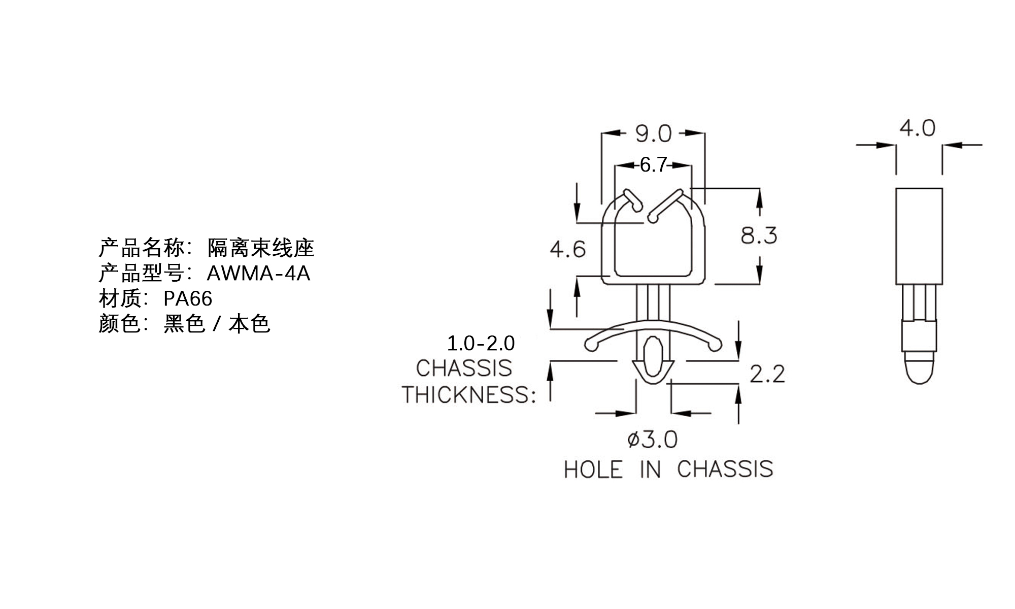 隔离束线座 AWMA-4A